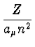 $\displaystyle {Z \over a_{\mu} n^2}$