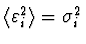 $\langle \varepsilon_i^2 \rangle = \sigma_i^2$