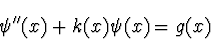 \begin{displaymath}
\psi''(x) + k(x) \psi(x) = g(x)
\end{displaymath}