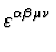 $\displaystyle \varepsilon^{\alpha \beta \mu \nu}_{}$