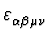 $\displaystyle \varepsilon_{\alpha \beta \mu \nu}^{}$